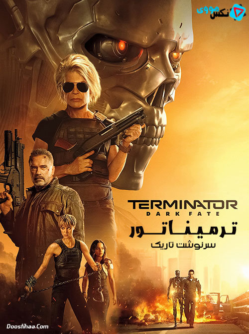 دانلود فیلم اکشن ترمیناتور - سرنوشت تاریک Terminator: Dark Fate 2019  